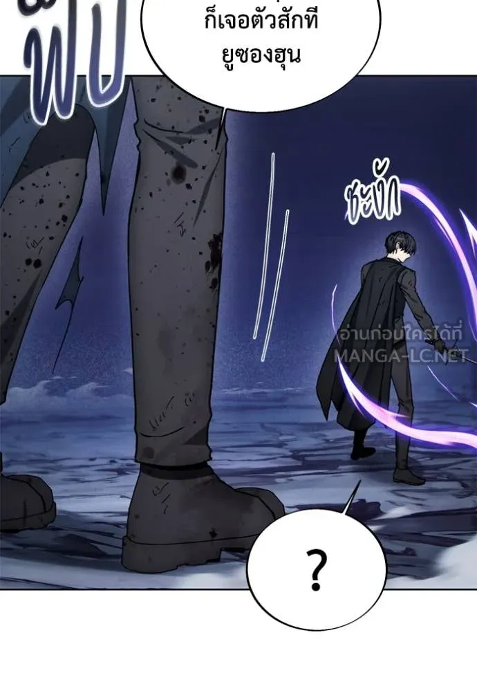 ศึกชิงบัลลังก์เทพเจ้ ตอนที่ 196 รูปที่ 12