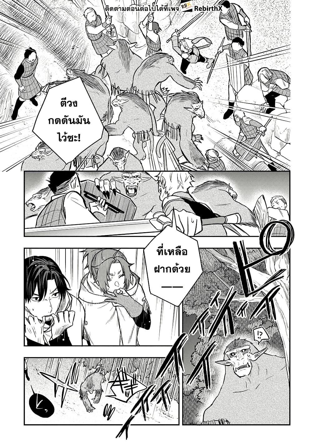 Manga-lc-com อ่านมังงะ อ่านการ์ตูน ออนไลน์ ฟรี Mikiri kara Hajimeru Garyuu Kenjutsu ตอนที่ 1 2 3 4 5 6 7 8 9 10 11 12 13 14 ฟรี ไม่มีโฆษณา Manga-lc - อ่าน มังงะ อ่าน การ์ตูน ออนไลน์ อ่านมังงะ ฟรี