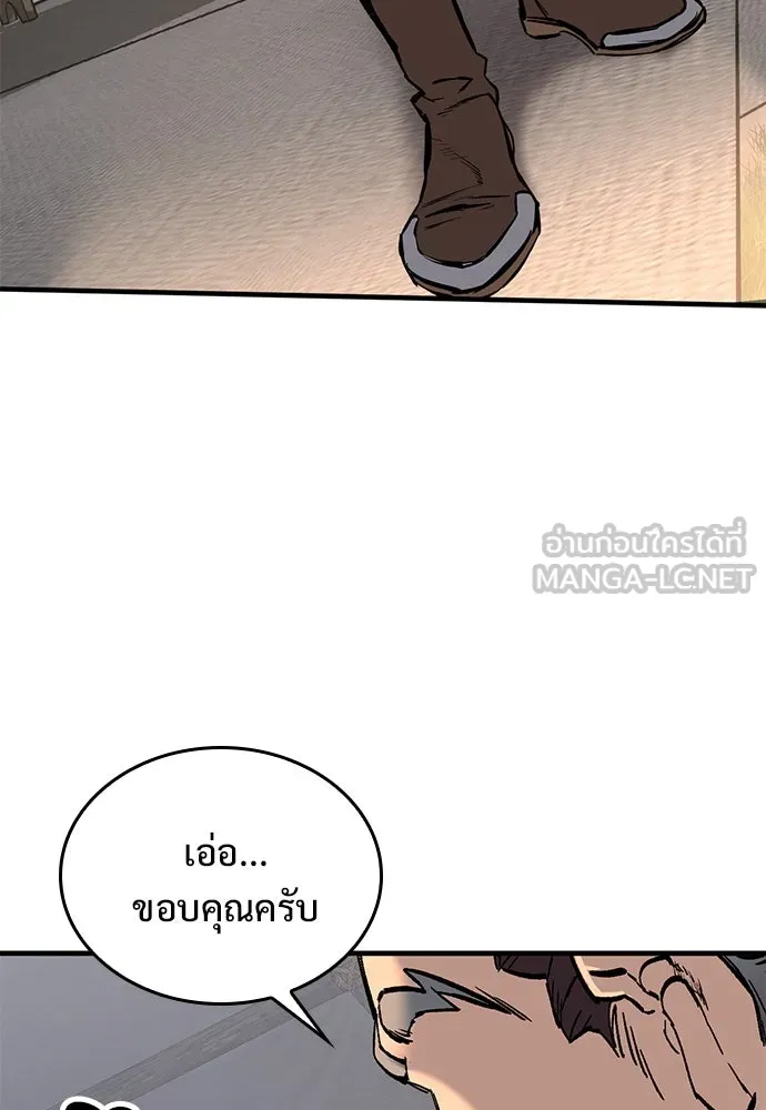 อัศวินวันเดียว ตอนที่ 3 รูปที่ 51