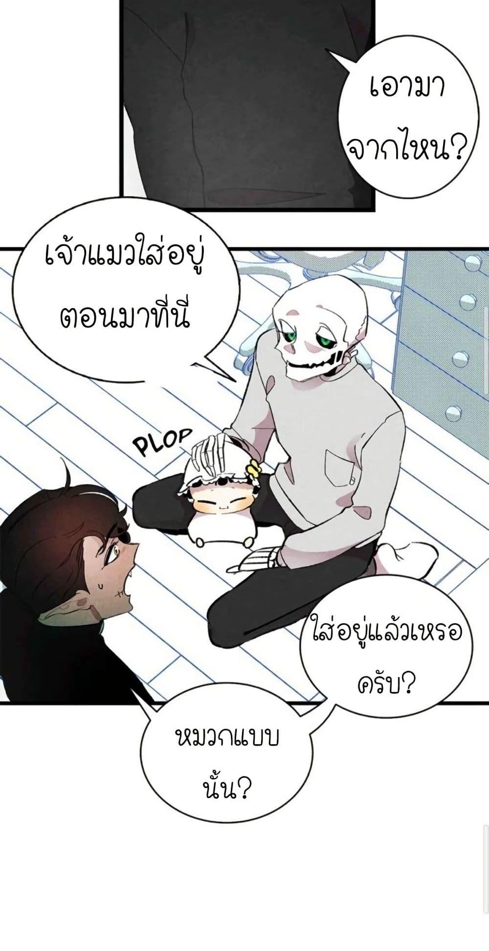Manga-lc-com อ่านมังงะ อ่านการ์ตูน ออนไลน์ ฟรี The Skeleton Becomes a Cat Dad ตอนที่ 1 2 3 4 5 6 7 8 9 10 11 12 13 14 ฟรี ไม่มีโฆษณา Manga-lc - อ่าน มังงะ อ่าน การ์ตูน ออนไลน์ อ่านมังงะ ฟรี