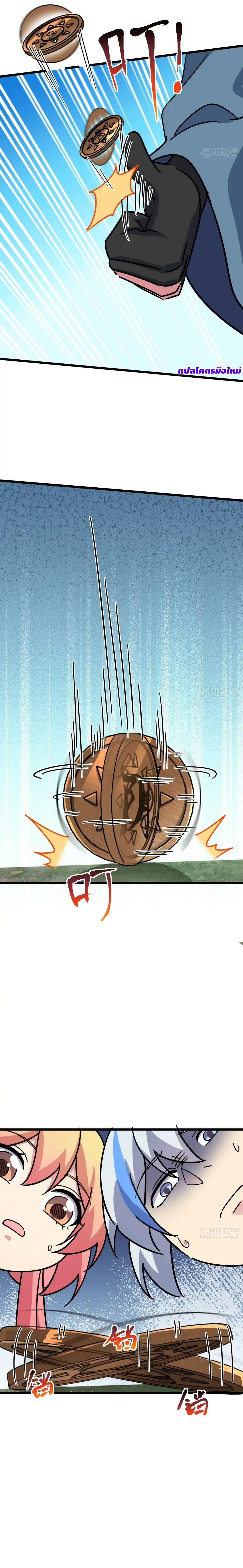 Manga-lc-com อ่านมังงะ อ่านการ์ตูน ออนไลน์ ฟรี My Master Only Breaks Through Every Time the Limit Is Reached ตอนที่ 1 2 3 4 5 6 7 8 9 10 11 12 13 14 ฟรี ไม่มีโฆษณา Manga-lc - อ่าน มังงะ อ่าน การ์ตูน ออนไลน์ อ่านมังงะ ฟรี