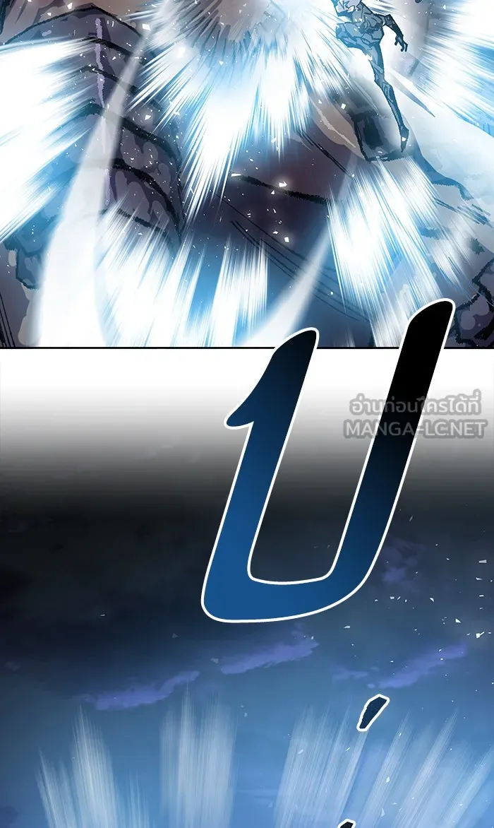 ยอดคนเลเวลทะลุ ตอนที่ 6 กิลด์บังแพสุดแข็งแกร่ง (2) รูปที่ 3