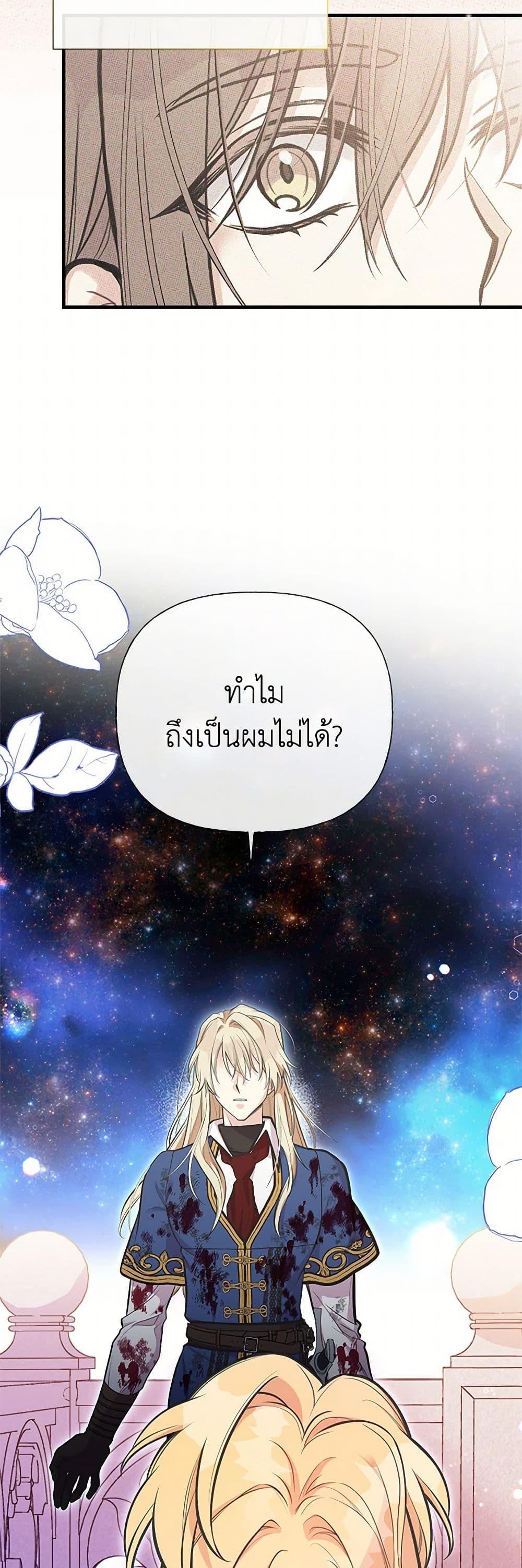 Manga-lc-com อ่านมังงะ อ่านการ์ตูน ออนไลน์ ฟรี My Sister Picked up the Male Lead ตอนที่ 1 2 3 4 5 6 7 8 9 10 11 12 13 14 ฟรี ไม่มีโฆษณา Manga-lc - อ่าน มังงะ อ่าน การ์ตูน ออนไลน์ อ่านมังงะ ฟรี