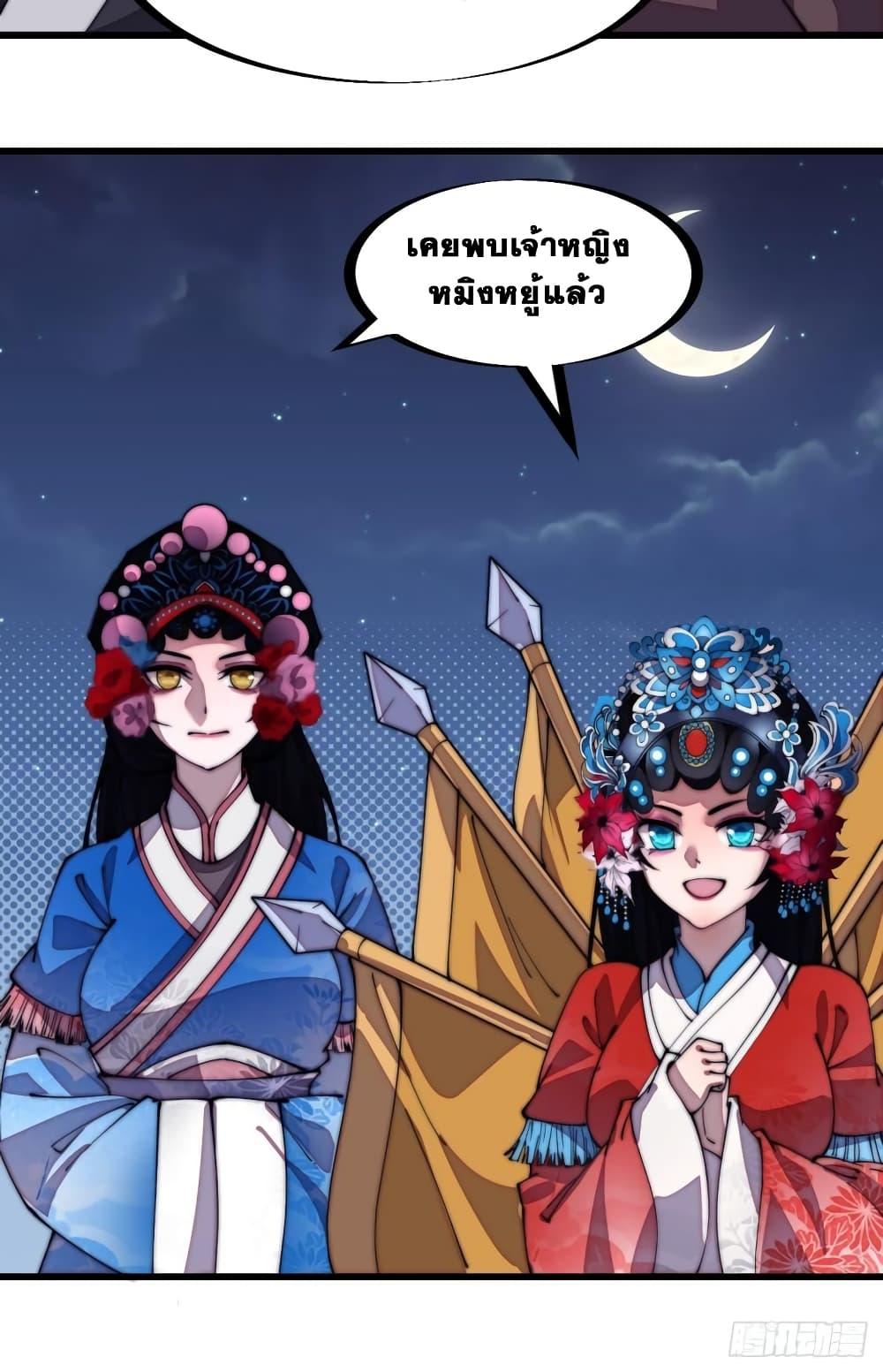 Manga-lc-com อ่านมังงะ อ่านการ์ตูน ออนไลน์ ฟรี It Starts With A Mountain ตอนที่ 1 2 3 4 5 6 7 8 9 10 11 12 13 14 ฟรี ไม่มีโฆษณา Manga-lc - อ่าน มังงะ อ่าน การ์ตูน ออนไลน์ อ่านมังงะ ฟรี