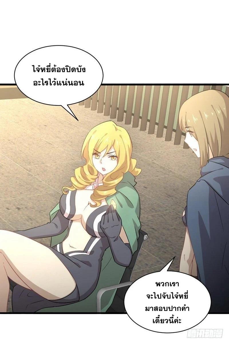 Manga-lc-com อ่านมังงะ อ่านการ์ตูน ออนไลน์ ฟรี Immortal Swordsman in the Reverse World ตอนที่ 1 2 3 4 5 6 7 8 9 10 11 12 13 14 ฟรี ไม่มีโฆษณา Manga-lc - อ่าน มังงะ อ่าน การ์ตูน ออนไลน์ อ่านมังงะ ฟรี