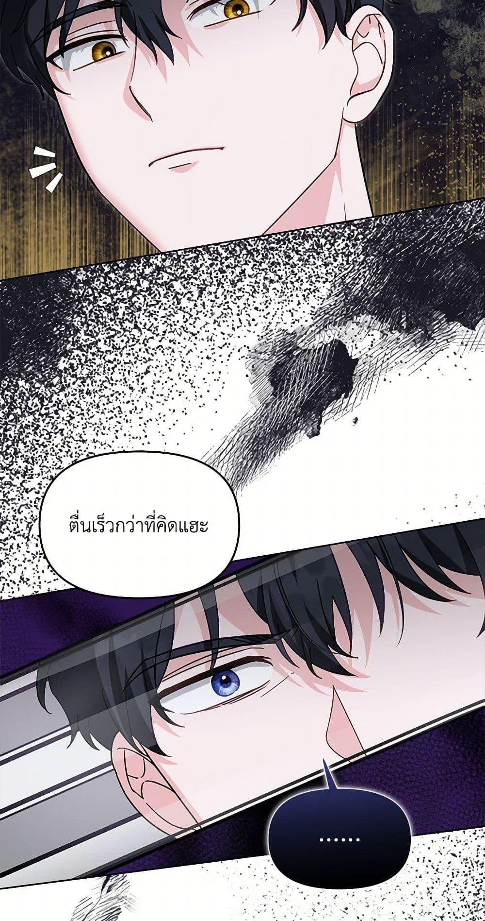Manga-lc-com อ่านมังงะ อ่านการ์ตูน ออนไลน์ ฟรี I’d Rather Abandon You Than Be Abandoned ตอนที่ 1 2 3 4 5 6 7 8 9 10 11 12 13 14 ฟรี ไม่มีโฆษณา Manga-lc - อ่าน มังงะ อ่าน การ์ตูน ออนไลน์ อ่านมังงะ ฟรี