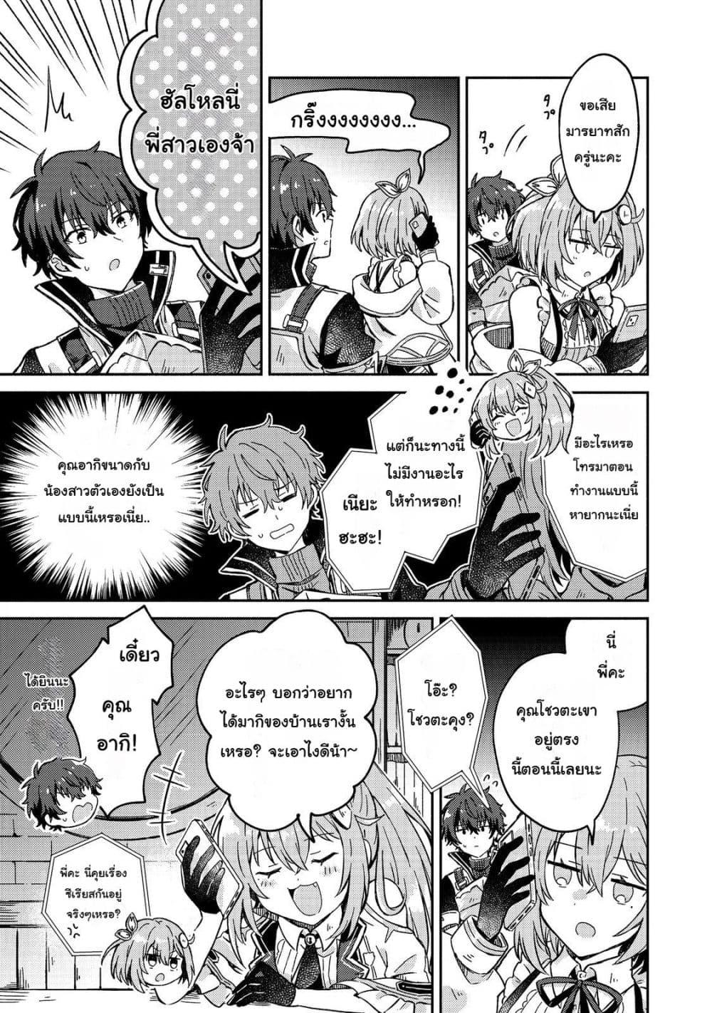 Manga-lc-com อ่านมังงะ อ่านการ์ตูน ออนไลน์ ฟรี Level Gacha Hazure Status “Un” ga Kekkyoku Ichiban Juuyou datta Ken @COMIC ตอนที่ 1 2 3 4 5 6 7 8 9 10 11 12 13 14 ฟรี ไม่มีโฆษณา Manga-lc - อ่าน มังงะ อ่าน การ์ตูน ออนไลน์ อ่านมังงะ ฟรี
