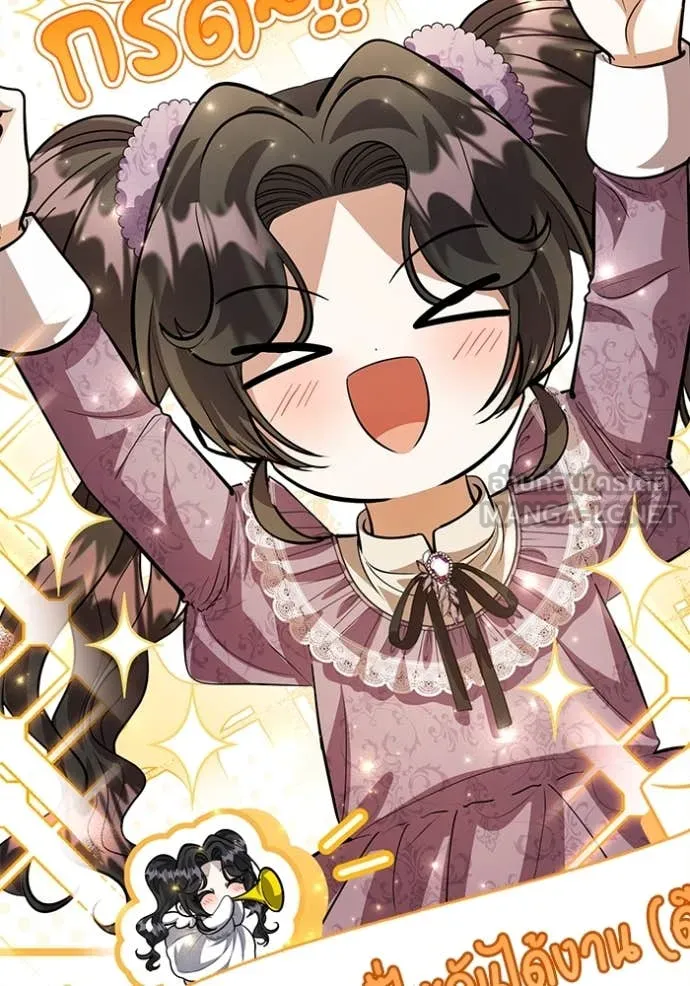 ป๊ะป๋าขา หนูลาแล้ว ตอนที่ 42 รูปที่ 56