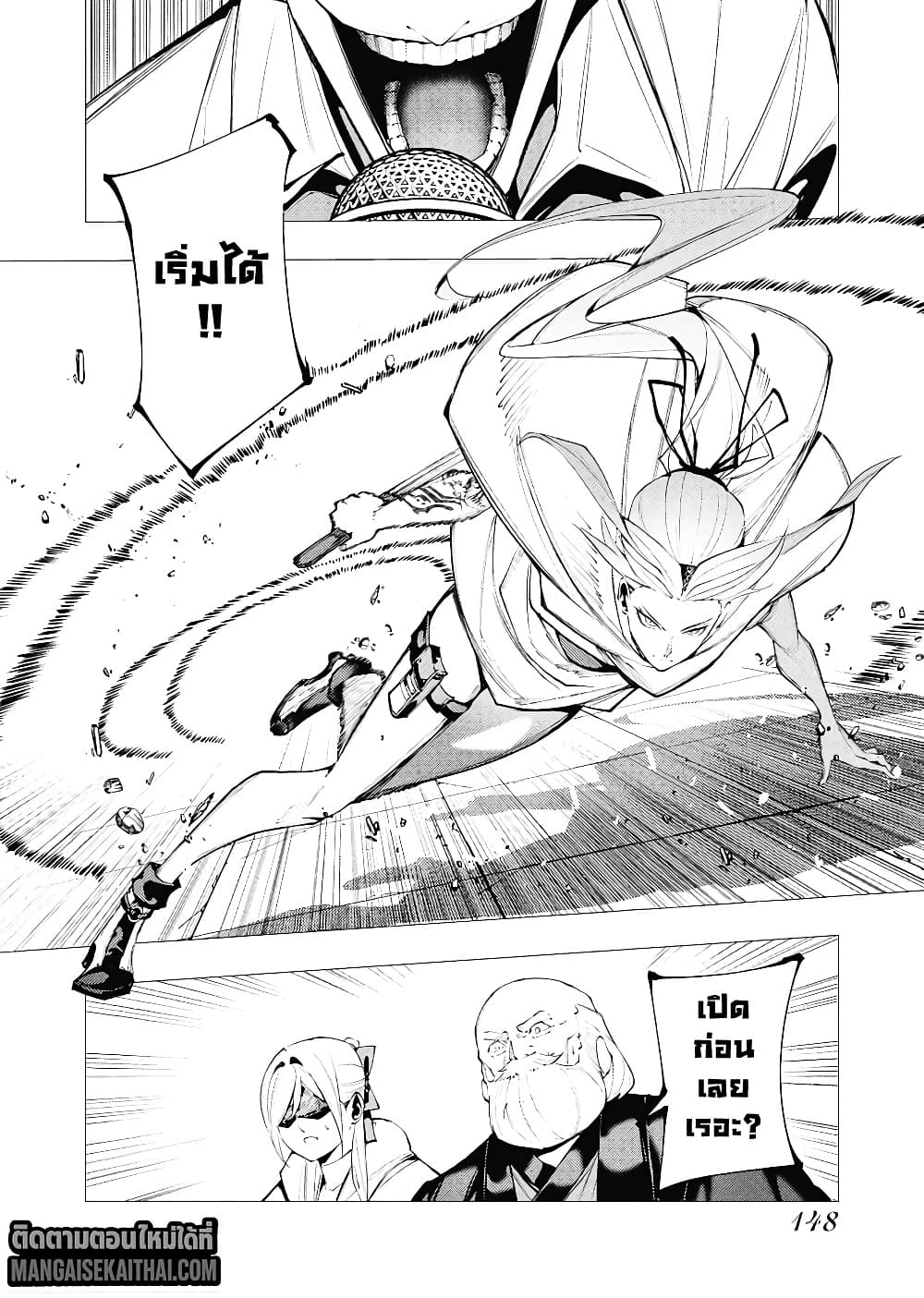 Manga-lc-com อ่านมังงะ อ่านการ์ตูน ออนไลน์ ฟรี The Serial Killer Is Reincarnated Into the Another World. ตอนที่ 1 2 3 4 5 6 7 8 9 10 11 12 13 14 ฟรี ไม่มีโฆษณา Manga-lc - อ่าน มังงะ อ่าน การ์ตูน ออนไลน์ อ่านมังงะ ฟรี