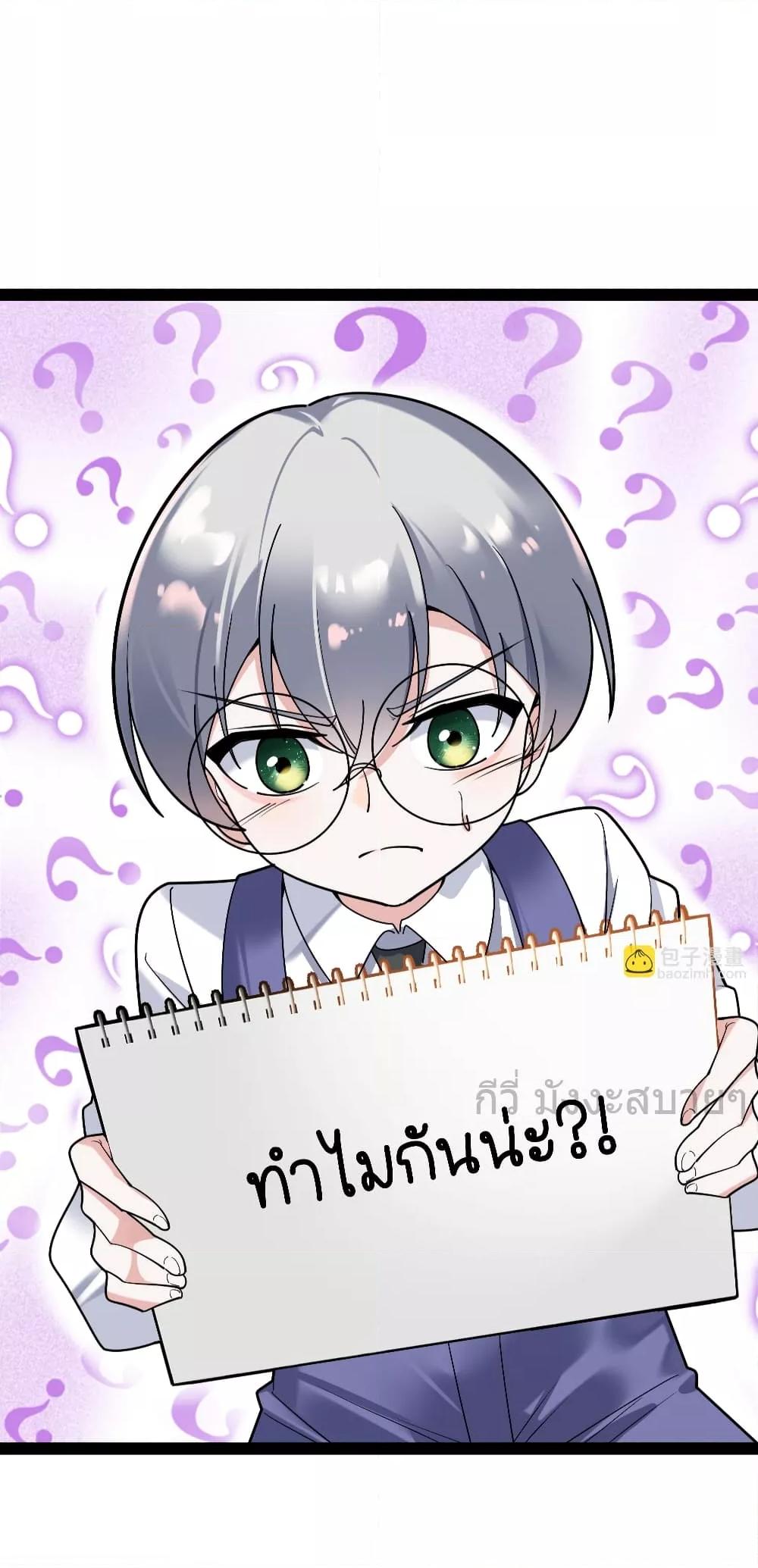 Manga-lc-com อ่านมังงะ อ่านการ์ตูน ออนไลน์ ฟรี OhmylovelyBo ตอนที่ 1 2 3 4 5 6 7 8 9 10 11 12 13 14 ฟรี ไม่มีโฆษณา Manga-lc - อ่าน มังงะ อ่าน การ์ตูน ออนไลน์ อ่านมังงะ ฟรี