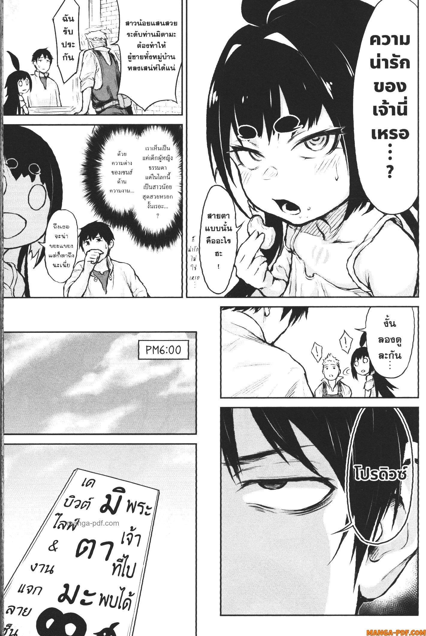 Manga-lc-com อ่านมังงะ อ่านการ์ตูน ออนไลน์ ฟรี Kaminaki Sekai no Kamisama Katsudou โลกนี้ โลกหน้า ข้าก็เป็นพระเจ้า ตอนที่ 1 2 3 4 5 6 7 8 9 10 11 12 13 14 ฟรี ไม่มีโฆษณา Manga-lc - อ่าน มังงะ อ่าน การ์ตูน ออนไลน์ อ่านมังงะ ฟรี