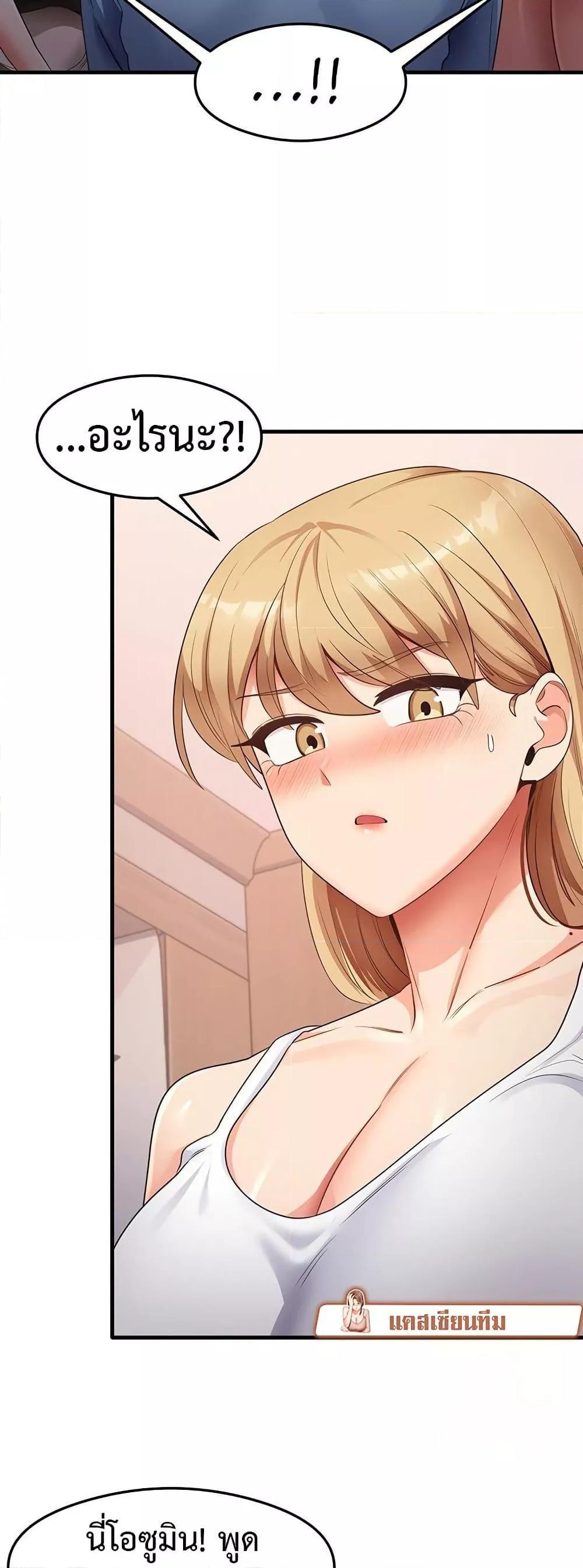 Doujin-Lc- อ่าน โดจิน มังฮวา เกาหลี ญี่ปุ่น จีน แปลไทย That Man’s Study ตอนที่ 1 2 3 4 5 6 7 8 9 10 11 12 13 14 ฟรี ไม่มีโฆษณา อ่าน โดจิน Manhwa เกาหลี ญี่ปุ่น จีน เรามีครบ คัดมาให้เน้นๆ โดจิน 18+ รับประกันความฟินโดย  Doujin Lc