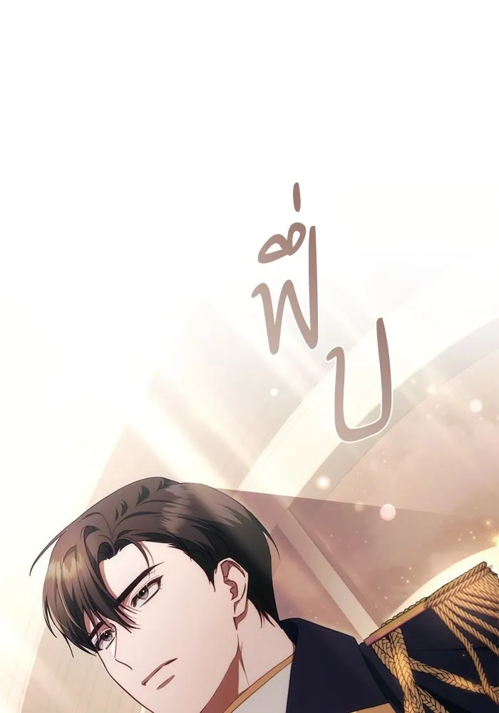 เบื้องหลังรอยยิ้มของเจ้าหญิง ตอนที่ 46 รูปที่ 64