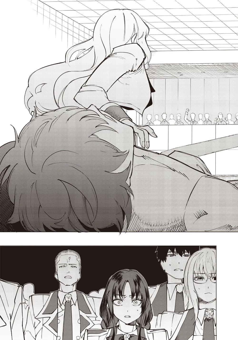 Manga-lc-com อ่านมังงะ อ่านการ์ตูน ออนไลน์ ฟรี Wazawai no Avalon ~Game Saijaku no Akuyaku Debu ni Ten’i Shita kedo, Ore dake “Yasereba Tsuyokute New Game” na Sekai datta no de, Saisoku Level Up & Hametsu Flag Kaihi de Kage no Eiyuu o Mezashimasu~ ตอนที่ 1 2 3 4 5 6 7 8 9 10 11 12 13 14 ฟรี ไม่มีโฆษณา Manga-lc - อ่าน มังงะ อ่าน การ์ตูน ออนไลน์ อ่านมังงะ ฟรี