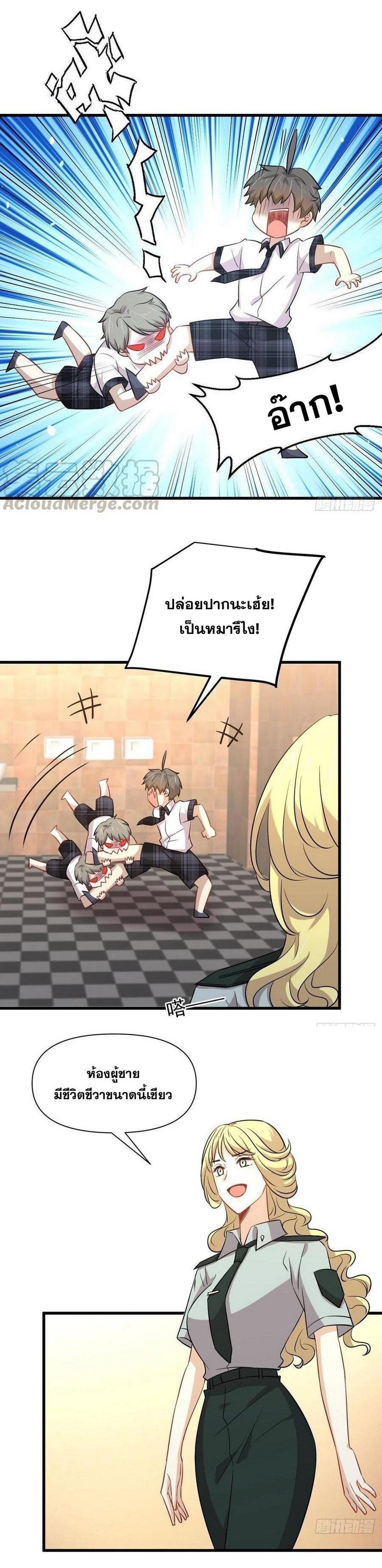 Manga-lc-com อ่านมังงะ อ่านการ์ตูน ออนไลน์ ฟรี Immortal Swordsman in the Reverse World ตอนที่ 1 2 3 4 5 6 7 8 9 10 11 12 13 14 ฟรี ไม่มีโฆษณา Manga-lc - อ่าน มังงะ อ่าน การ์ตูน ออนไลน์ อ่านมังงะ ฟรี