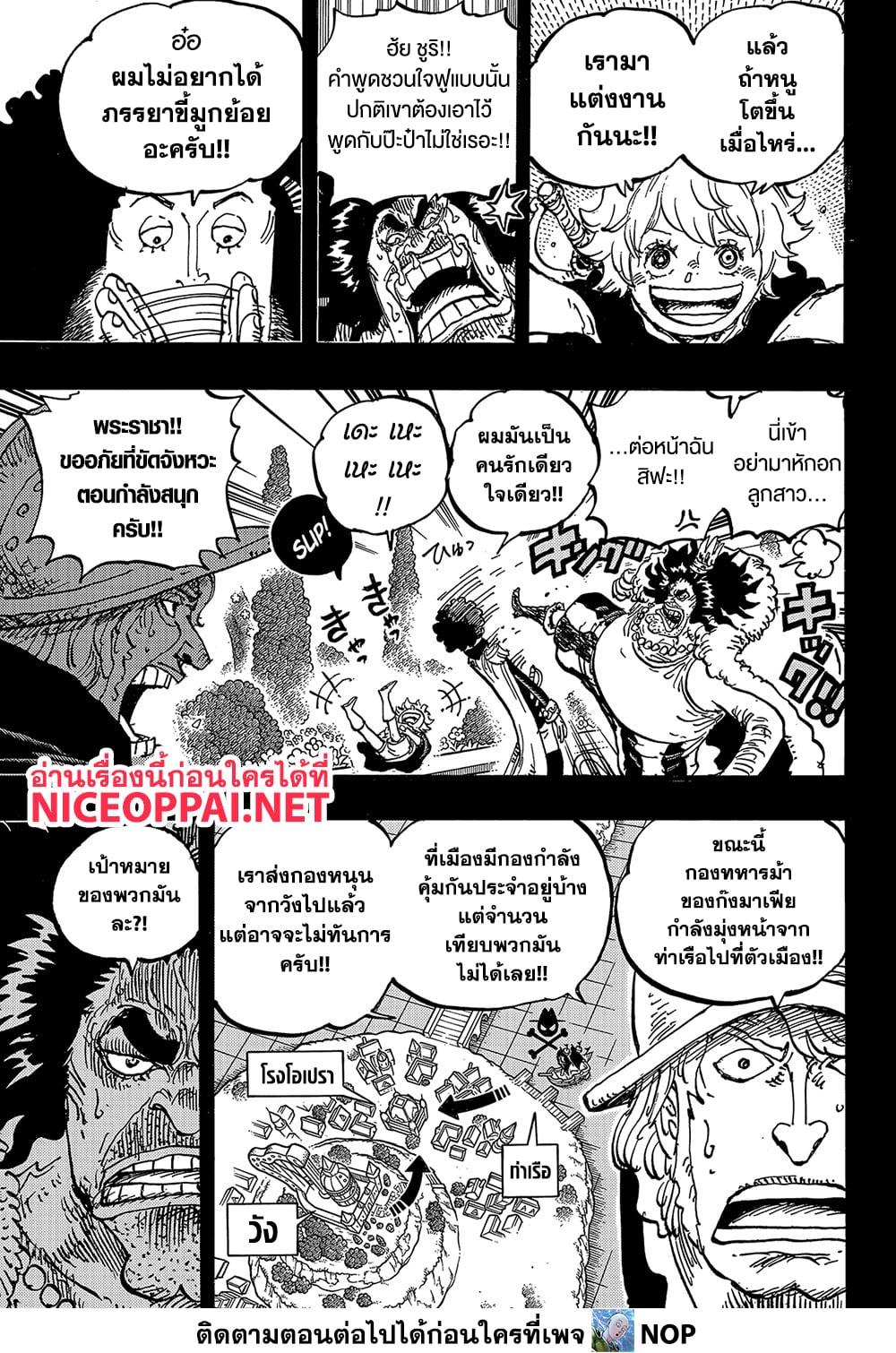 Manga-lc-com อ่านมังงะ อ่านการ์ตูน ออนไลน์ ฟรี One Piece ตอนที่ 1 2 3 4 5 6 7 8 9 10 11 12 13 14 ฟรี ไม่มีโฆษณา Manga-lc - อ่าน มังงะ อ่าน การ์ตูน ออนไลน์ อ่านมังงะ ฟรี