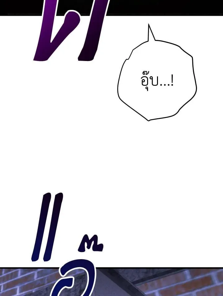 The Hero Returns ตอนที่ ตอนที่ 104 รูปที่ 56