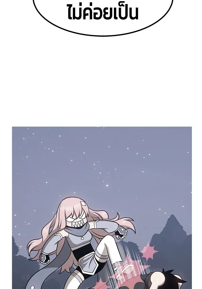 +99 ท่อนไม้พร้อมบวก ตอนที่ 58 รูปที่ 190