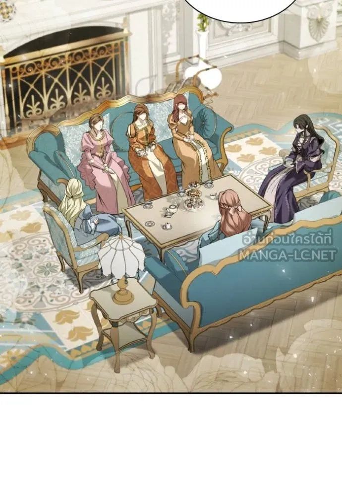 ชาตินี้น้องขอ ตอนที่ 170 รูปที่ 137