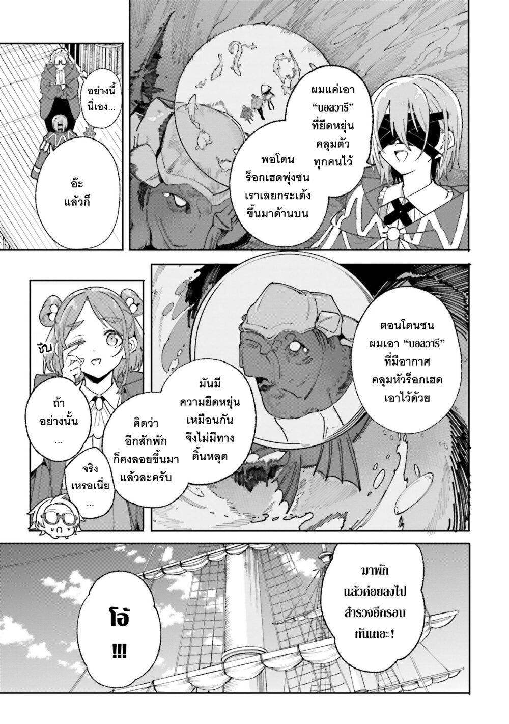 Manga-lc-com อ่านมังงะ อ่านการ์ตูน ออนไลน์ ฟรี Majutsushi Kunon wa Miete Iru ตอนที่ 1 2 3 4 5 6 7 8 9 10 11 12 13 14 ฟรี ไม่มีโฆษณา Manga-lc - อ่าน มังงะ อ่าน การ์ตูน ออนไลน์ อ่านมังงะ ฟรี
