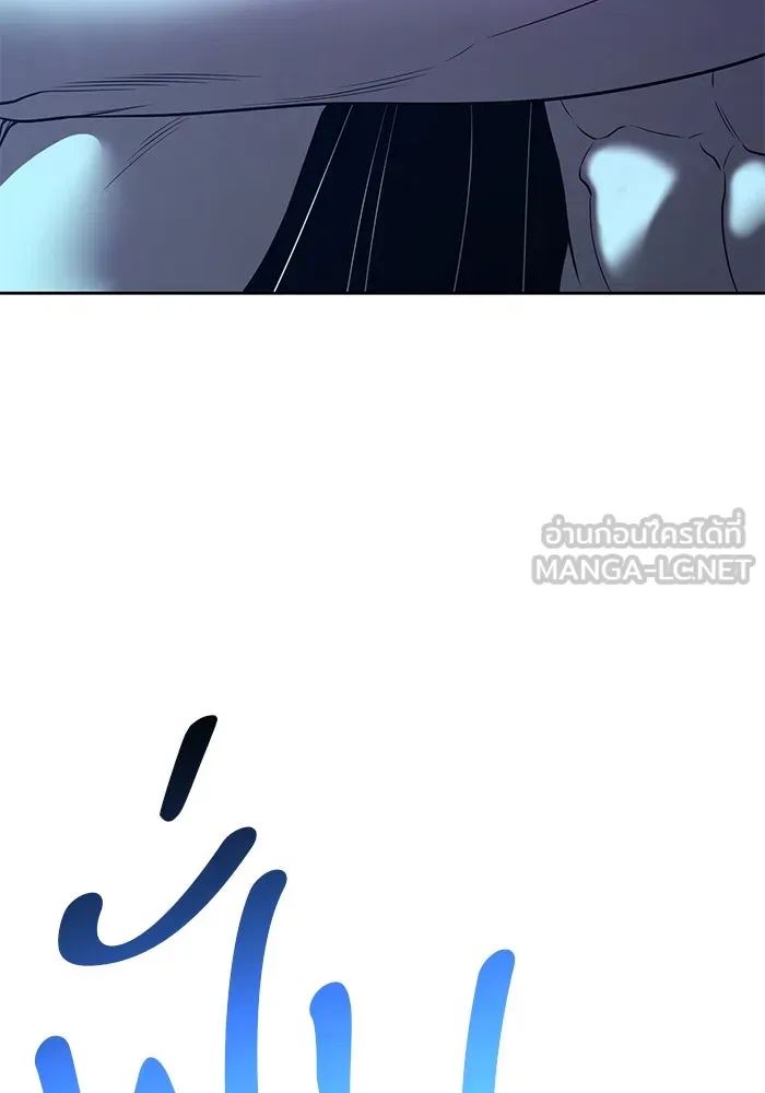 +99 ท่อนไม้พร้อมบวก ตอนที่ 37 คิงสไลม์ (1) รูปที่ 351