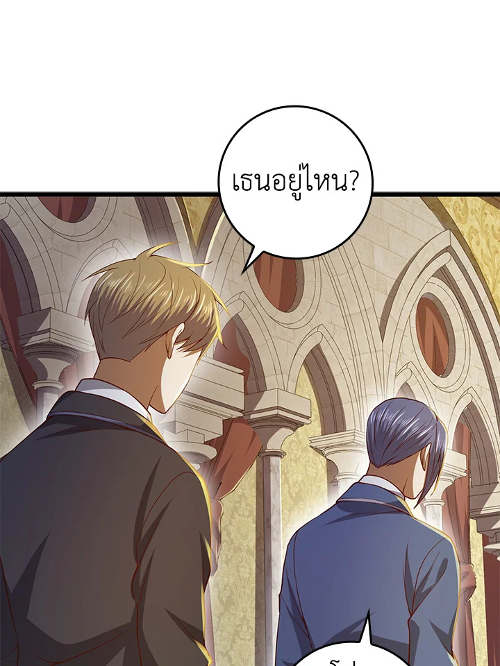 Manga-lc-com อ่านมังงะ อ่านการ์ตูน ออนไลน์ ฟรี The Lord of Coins ตอนที่ 1 2 3 4 5 6 7 8 9 10 11 12 13 14 ฟรี ไม่มีโฆษณา Manga-lc - อ่าน มังงะ อ่าน การ์ตูน ออนไลน์ อ่านมังงะ ฟรี