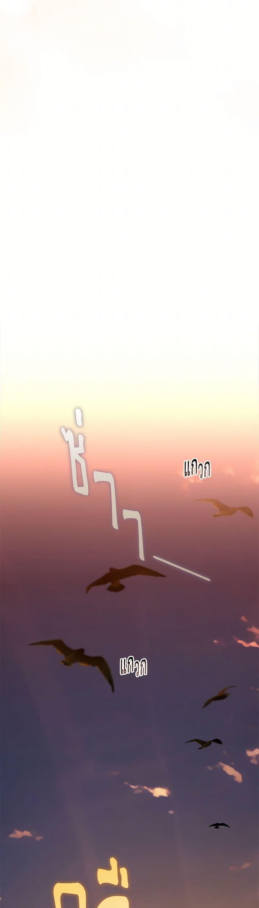 Manga-lc-com อ่านมังงะ อ่านการ์ตูน ออนไลน์ ฟรี I’m a Martial Art Villainess, but I’m the Strongest ตอนที่ 1 2 3 4 5 6 7 8 9 10 11 12 13 14 ฟรี ไม่มีโฆษณา Manga-lc - อ่าน มังงะ อ่าน การ์ตูน ออนไลน์ อ่านมังงะ ฟรี