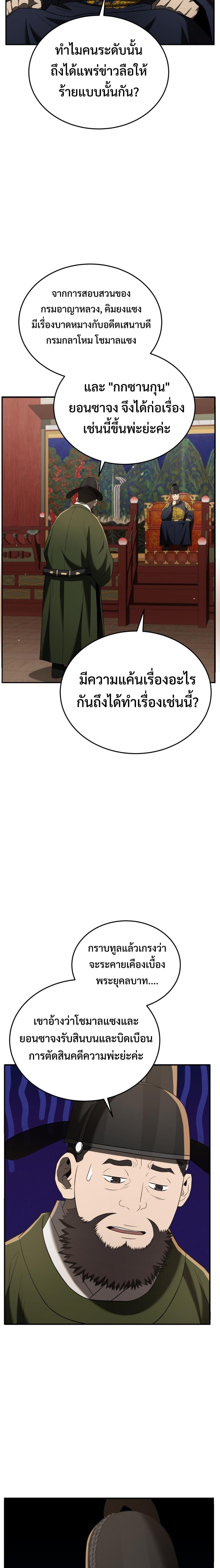 Manga-lc-com อ่านมังงะ อ่านการ์ตูน ออนไลน์ ฟรี Black Corporation Joseon ตอนที่ 1 2 3 4 5 6 7 8 9 10 11 12 13 14 ฟรี ไม่มีโฆษณา Manga-lc - อ่าน มังงะ อ่าน การ์ตูน ออนไลน์ อ่านมังงะ ฟรี