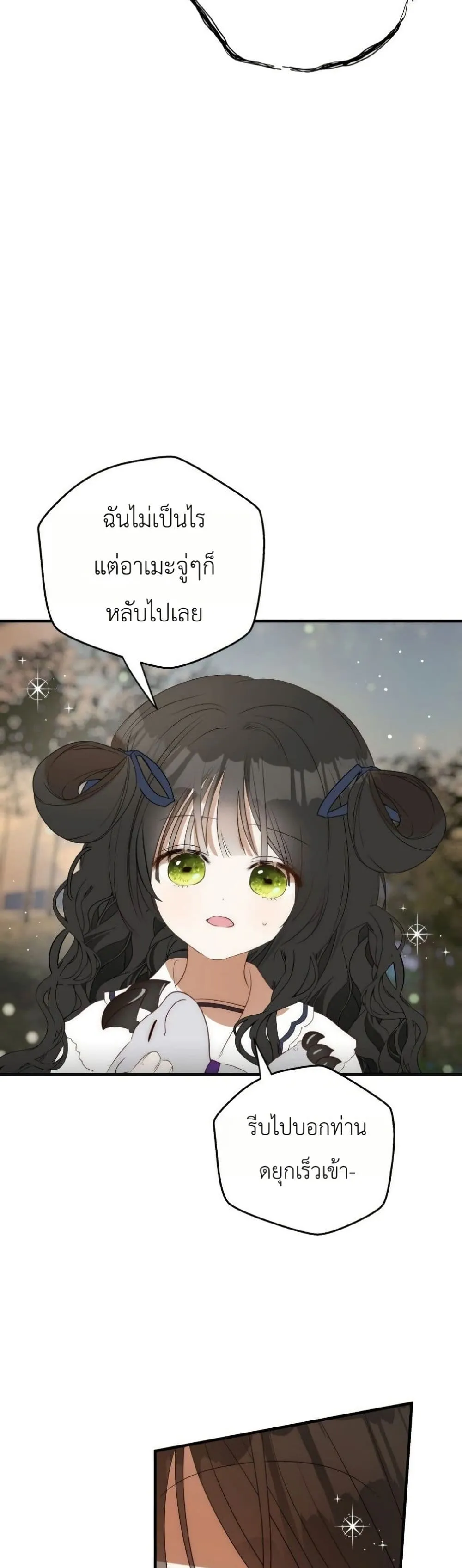 Manga-lc-com อ่านมังงะ อ่านการ์ตูน ออนไลน์ ฟรี How to Survive as the Daughter of the Emperor Who Killed Me ตอนที่ 1 2 3 4 5 6 7 8 9 10 11 12 13 14 ฟรี ไม่มีโฆษณา Manga-lc - อ่าน มังงะ อ่าน การ์ตูน ออนไลน์ อ่านมังงะ ฟรี
