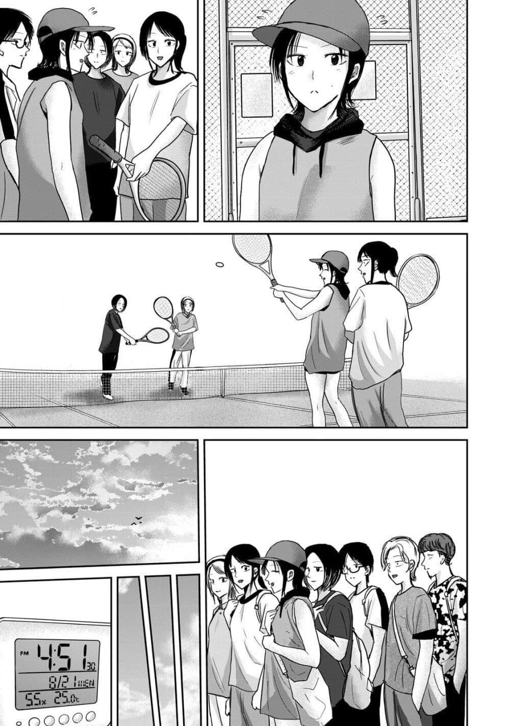 Manga-lc-com อ่านมังงะ อ่านการ์ตูน ออนไลน์ ฟรี Ueno-kun wa kaihatsu-zumi ตอนที่ 1 2 3 4 5 6 7 8 9 10 11 12 13 14 ฟรี ไม่มีโฆษณา Manga-lc - อ่าน มังงะ อ่าน การ์ตูน ออนไลน์ อ่านมังงะ ฟรี