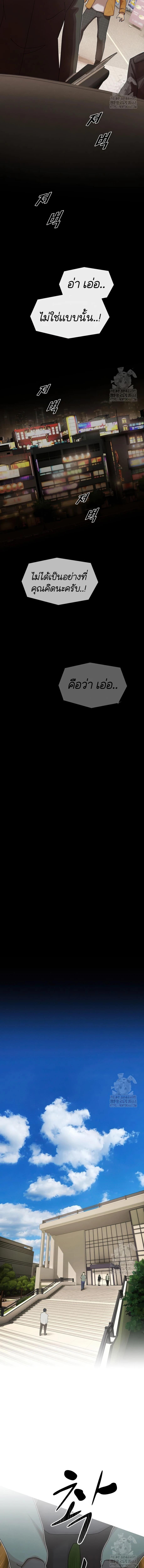 Manga-lc-com อ่านมังงะ อ่านการ์ตูน ออนไลน์ ฟรี The Genius Who Sees Through the World ตอนที่ 1 2 3 4 5 6 7 8 9 10 11 12 13 14 ฟรี ไม่มีโฆษณา Manga-lc - อ่าน มังงะ อ่าน การ์ตูน ออนไลน์ อ่านมังงะ ฟรี