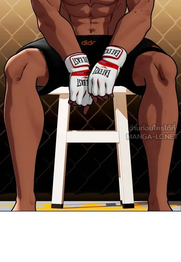 หมาหัวเน่า ตอนที่ 110 รูปที่ 164