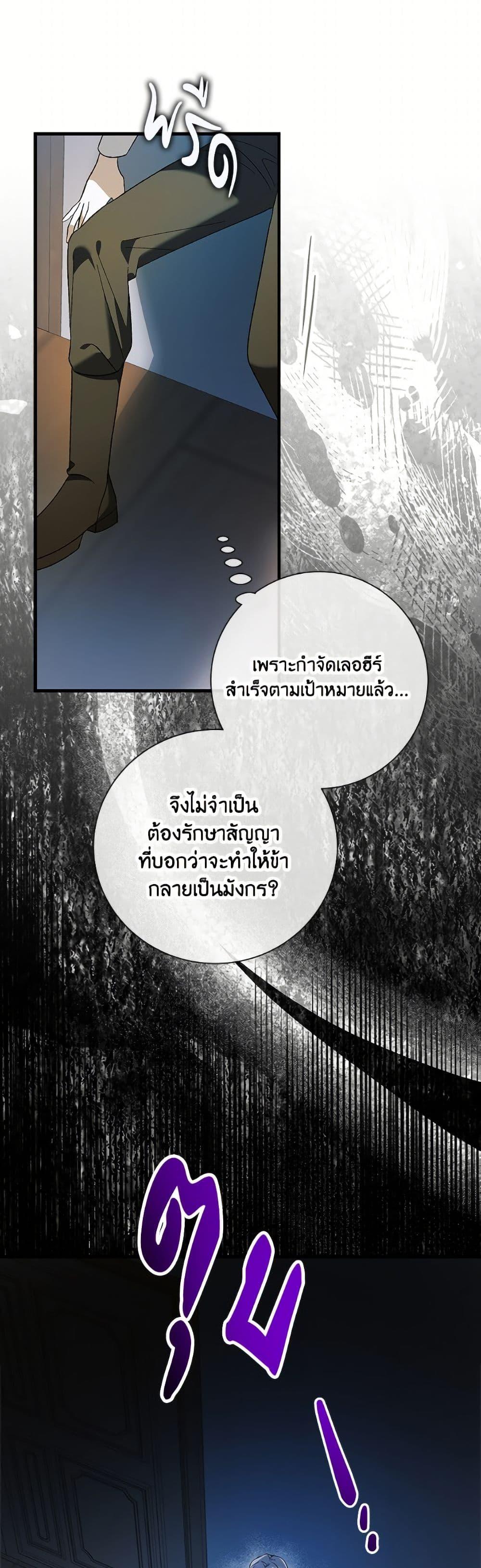 Manga-lc-com อ่านมังงะ อ่านการ์ตูน ออนไลน์ ฟรี A Way to Protect the Lovable You ตอนที่ 1 2 3 4 5 6 7 8 9 10 11 12 13 14 ฟรี ไม่มีโฆษณา Manga-lc - อ่าน มังงะ อ่าน การ์ตูน ออนไลน์ อ่านมังงะ ฟรี