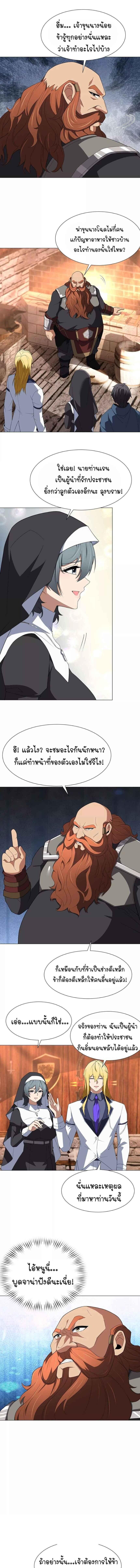 Manga-lc-com อ่านมังงะ อ่านการ์ตูน ออนไลน์ ฟรี Forging An Industrial Empire In A Magical World ตอนที่ 1 2 3 4 5 6 7 8 9 10 11 12 13 14 ฟรี ไม่มีโฆษณา Manga-lc - อ่าน มังงะ อ่าน การ์ตูน ออนไลน์ อ่านมังงะ ฟรี