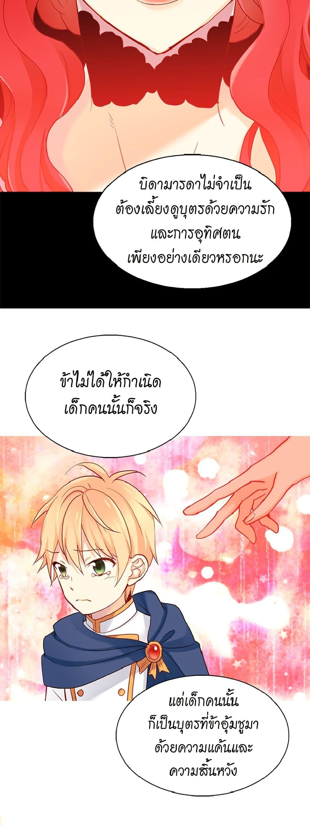 Manga-lc-com อ่านมังงะ อ่านการ์ตูน ออนไลน์ ฟรี Isekai Empress ตอนที่ 1 2 3 4 5 6 7 8 9 10 11 12 13 14 ฟรี ไม่มีโฆษณา Manga-lc - อ่าน มังงะ อ่าน การ์ตูน ออนไลน์ อ่านมังงะ ฟรี