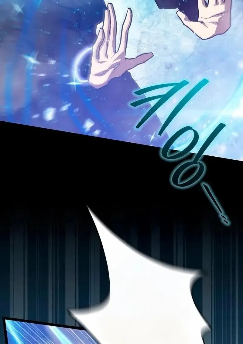 Dragon-Devouring Mage ย_อนเวลาจอมเวทย_กล_นม_งกร ตอนที่ ตอนที่ 124 รูปที่ 19