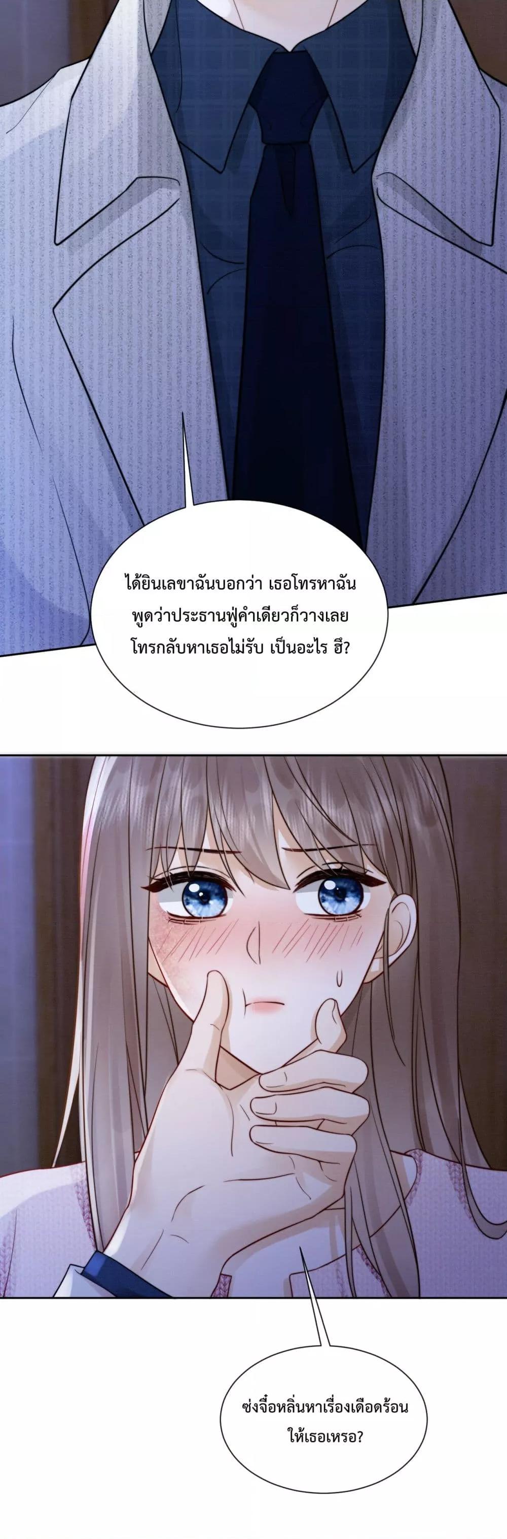 Manga-lc-com อ่านมังงะ อ่านการ์ตูน ออนไลน์ ฟรี BillionaireCEO ตอนที่ 1 2 3 4 5 6 7 8 9 10 11 12 13 14 ฟรี ไม่มีโฆษณา Manga-lc - อ่าน มังงะ อ่าน การ์ตูน ออนไลน์ อ่านมังงะ ฟรี