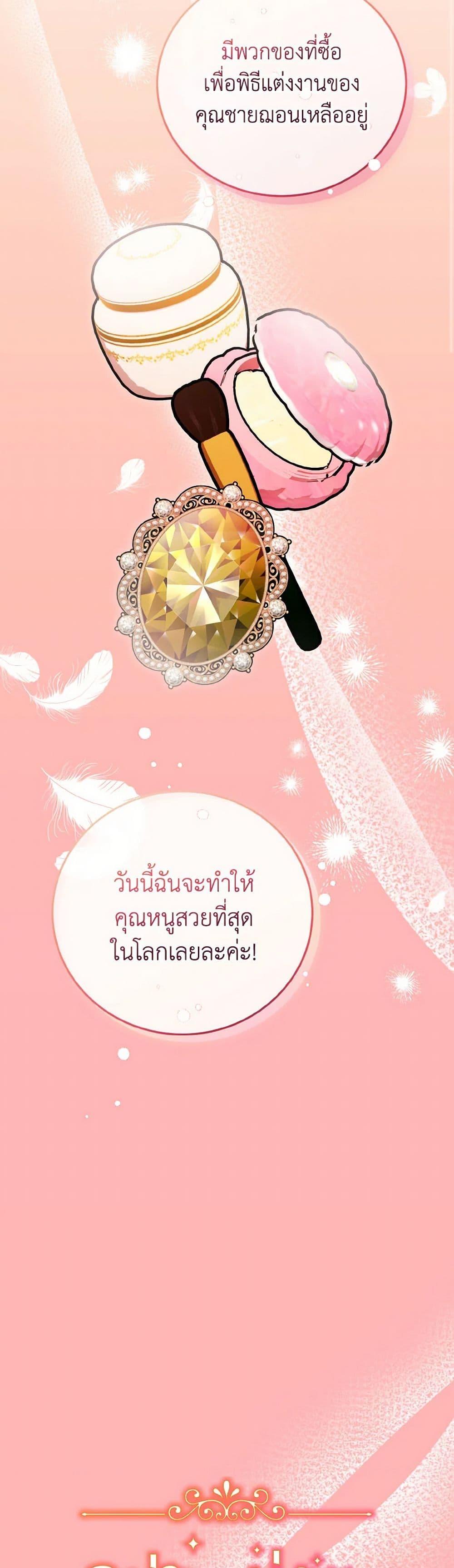 Manga-lc-com อ่านมังงะ อ่านการ์ตูน ออนไลน์ ฟรี Don’t Mess With My Duke Dubless! ตอนที่ 1 2 3 4 5 6 7 8 9 10 11 12 13 14 ฟรี ไม่มีโฆษณา Manga-lc - อ่าน มังงะ อ่าน การ์ตูน ออนไลน์ อ่านมังงะ ฟรี