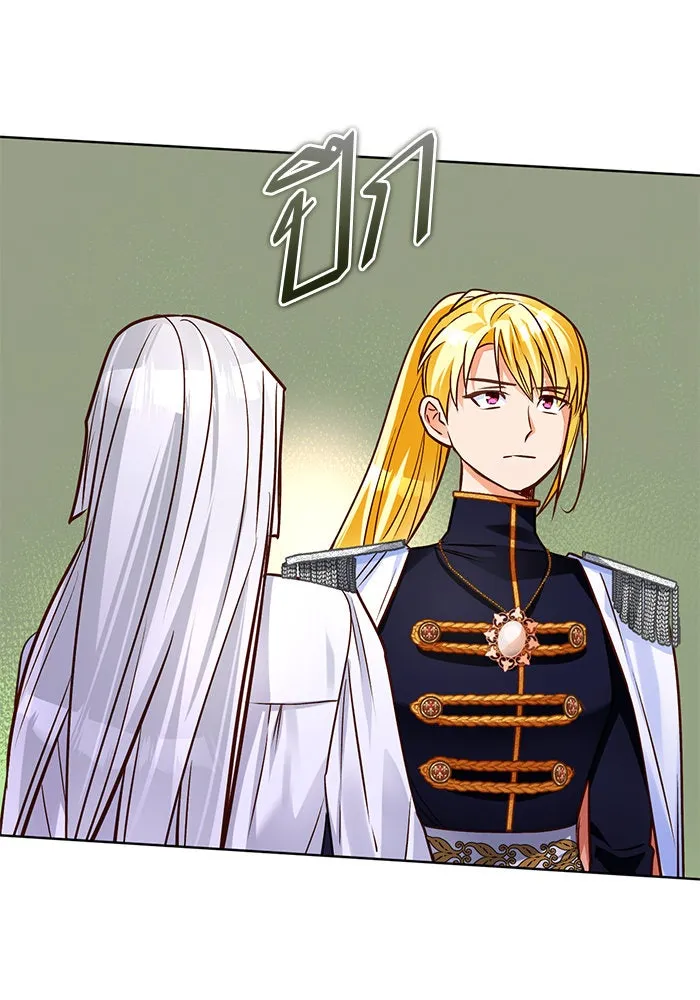 บุตรีดยุกขอไม่แต่งงานbrกับหนุ่มในฝัน ตอนที่ 79 รูปที่ 14