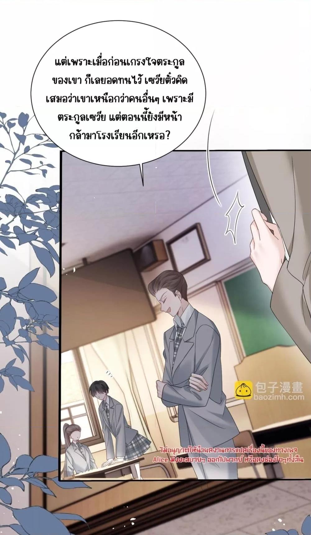 Manga-lc-com อ่านมังงะ อ่านการ์ตูน ออนไลน์ ฟรี Dressedasthe ตอนที่ 1 2 3 4 5 6 7 8 9 10 11 12 13 14 ฟรี ไม่มีโฆษณา Manga-lc - อ่าน มังงะ อ่าน การ์ตูน ออนไลน์ อ่านมังงะ ฟรี