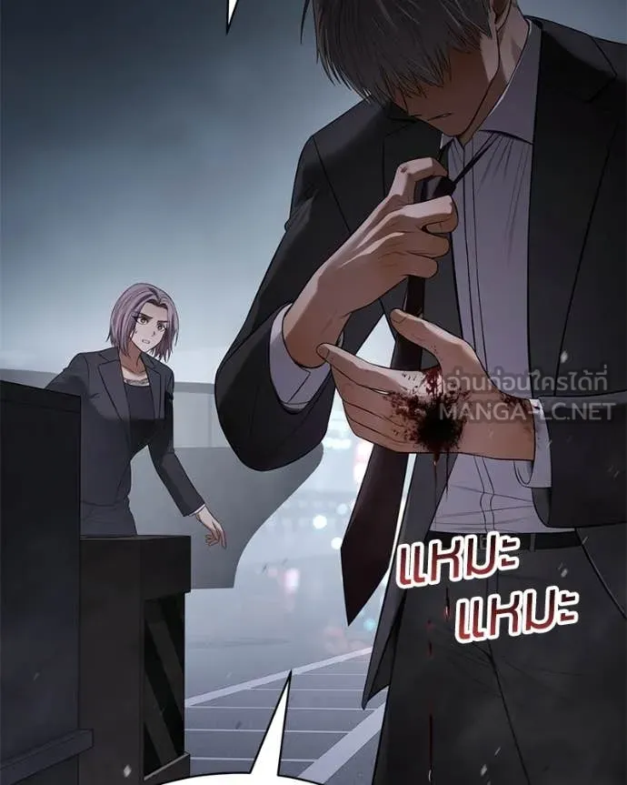Baek XX ตอนที่ 155 รูปที่ 141