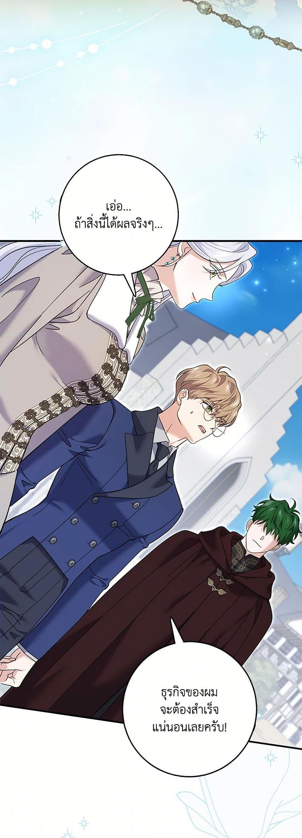 Manga-lc-com อ่านมังงะ อ่านการ์ตูน ออนไลน์ ฟรี My Dark Fiancé Is Interfering With My Flowery Path ตอนที่ 1 2 3 4 5 6 7 8 9 10 11 12 13 14 ฟรี ไม่มีโฆษณา Manga-lc - อ่าน มังงะ อ่าน การ์ตูน ออนไลน์ อ่านมังงะ ฟรี