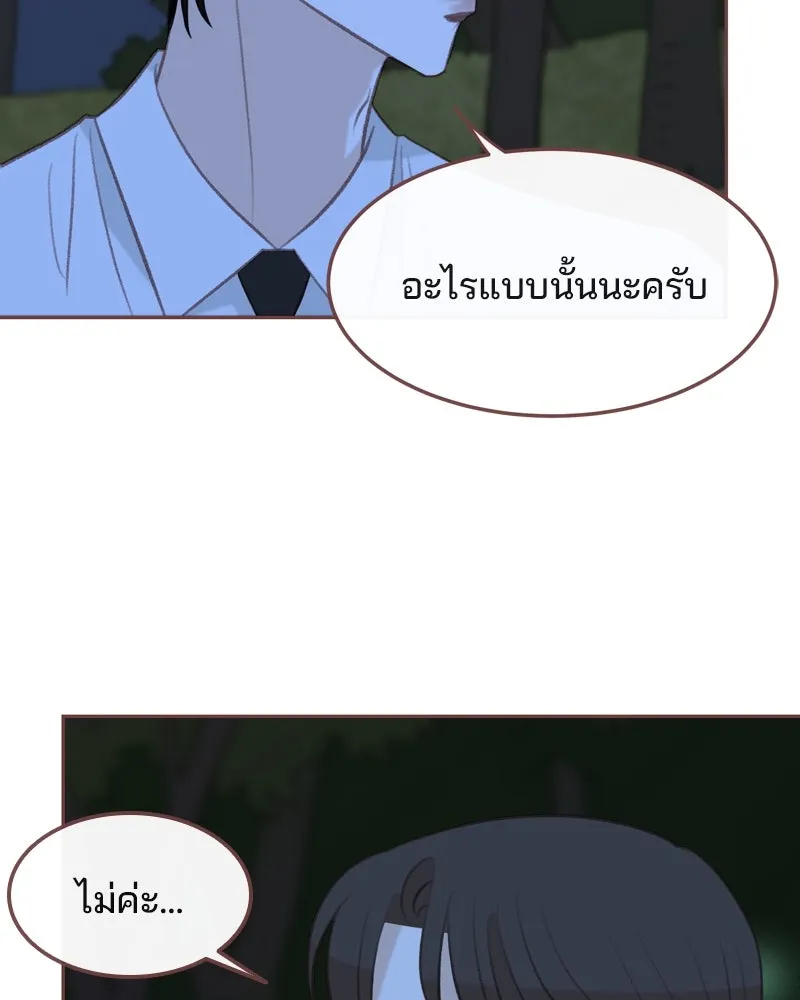 เพียงลมหนาว ตอนที่ 29 รูปที่ 26