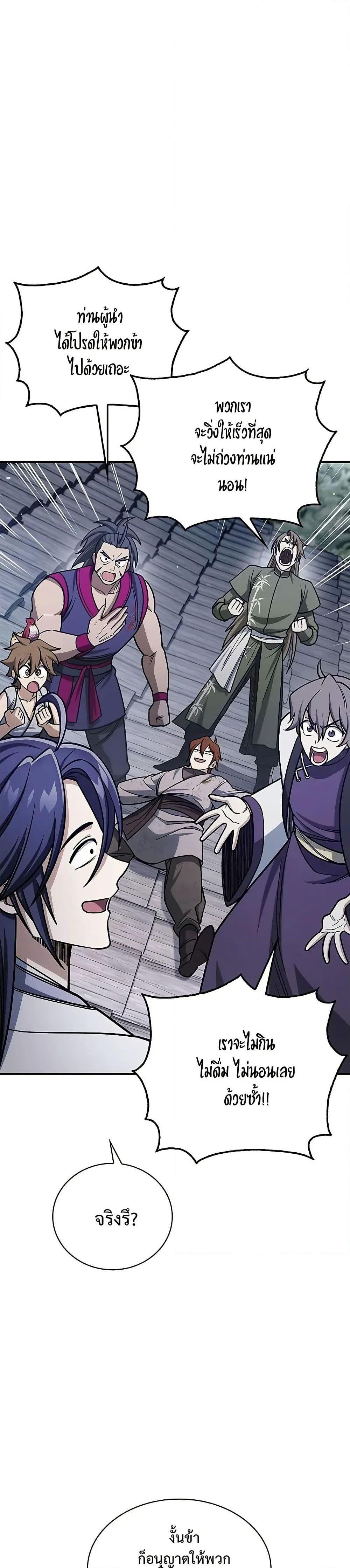 Manga-lc-com อ่านมังงะ อ่านการ์ตูน ออนไลน์ ฟรี Heavenly Grand Archive’s Young Master ตอนที่ 1 2 3 4 5 6 7 8 9 10 11 12 13 14 ฟรี ไม่มีโฆษณา Manga-lc - อ่าน มังงะ อ่าน การ์ตูน ออนไลน์ อ่านมังงะ ฟรี