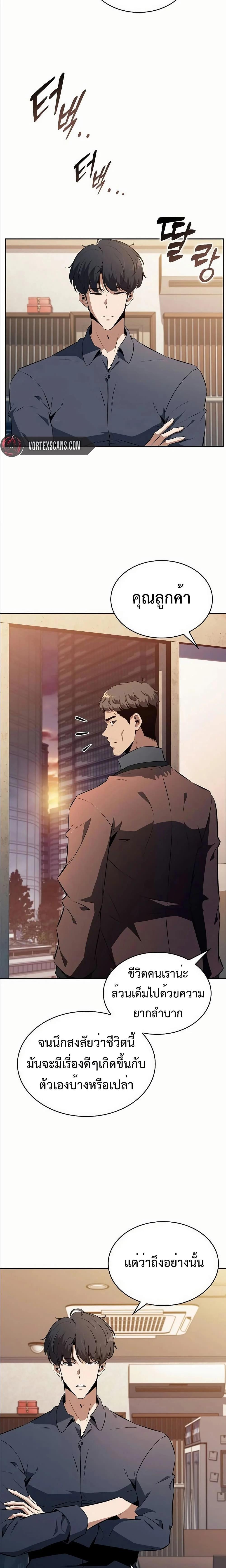 Manga-lc-com อ่านมังงะ อ่านการ์ตูน ออนไลน์ ฟรี Eat and Go ตอนที่ 1 2 3 4 5 6 7 8 9 10 11 12 13 14 ฟรี ไม่มีโฆษณา Manga-lc - อ่าน มังงะ อ่าน การ์ตูน ออนไลน์ อ่านมังงะ ฟรี
