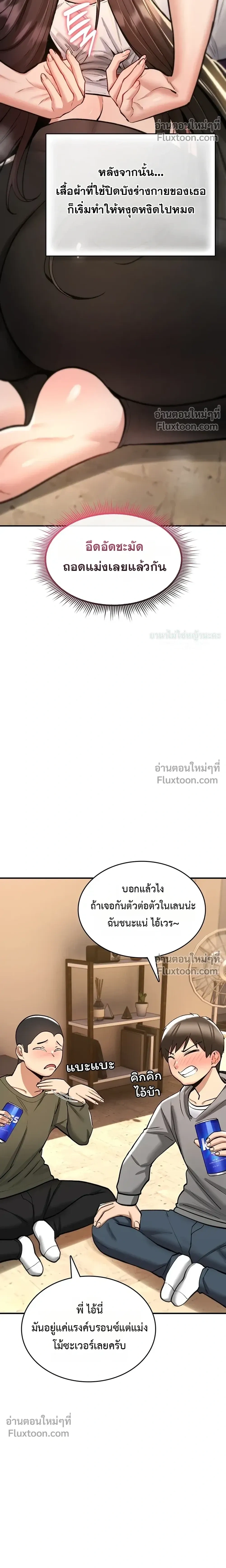 Doujin-Lc- อ่าน โดจิน มังฮวา เกาหลี ญี่ปุ่น จีน แปลไทย It Will Never Break ฉันไม่มีวันยอมแพ้เด็ดขาด! ตอนที่ 1 2 3 4 5 6 7 8 9 10 11 12 13 14 ฟรี ไม่มีโฆษณา อ่าน โดจิน Manhwa เกาหลี ญี่ปุ่น จีน เรามีครบ คัดมาให้เน้นๆ โดจิน 18+ รับประกันความฟินโดย  Doujin Lc