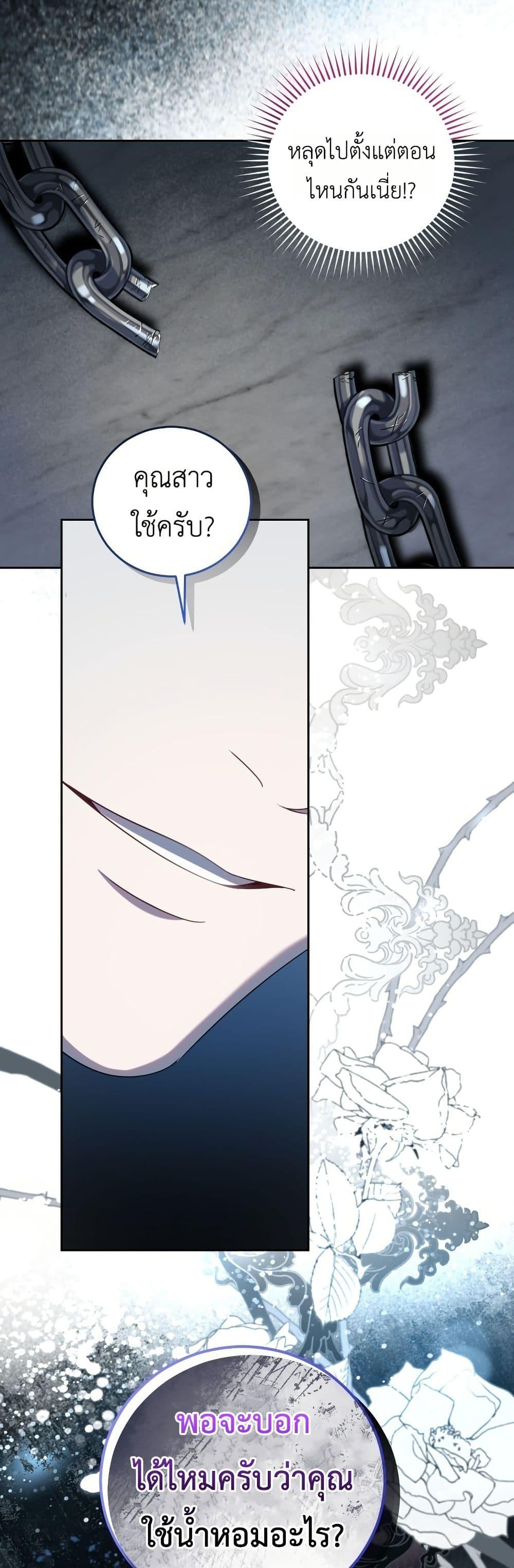 Manga-lc-com อ่านมังงะ อ่านการ์ตูน ออนไลน์ ฟรี The Obsessive Maniac Is Trying To Confine Me ตอนที่ 1 2 3 4 5 6 7 8 9 10 11 12 13 14 ฟรี ไม่มีโฆษณา Manga-lc - อ่าน มังงะ อ่าน การ์ตูน ออนไลน์ อ่านมังงะ ฟรี