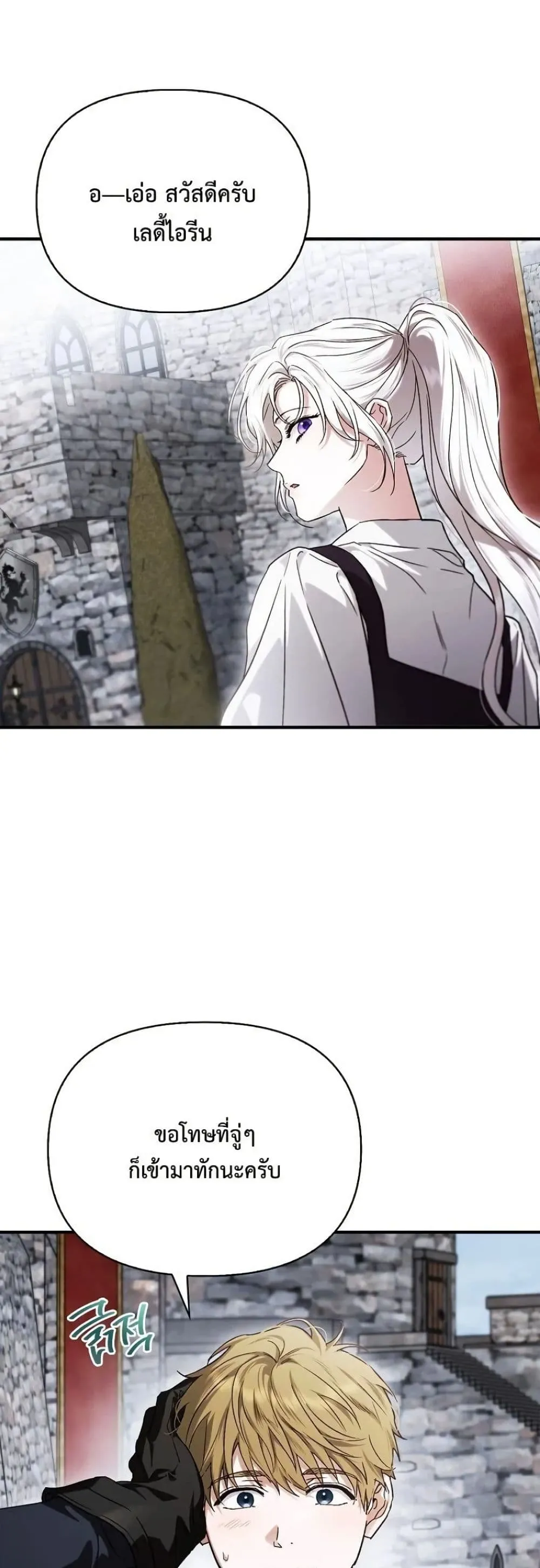 Manga-lc-com อ่านมังงะ อ่านการ์ตูน ออนไลน์ ฟรี My Husband Was Clearly a Paladin ตอนที่ 1 2 3 4 5 6 7 8 9 10 11 12 13 14 ฟรี ไม่มีโฆษณา Manga-lc - อ่าน มังงะ อ่าน การ์ตูน ออนไลน์ อ่านมังงะ ฟรี