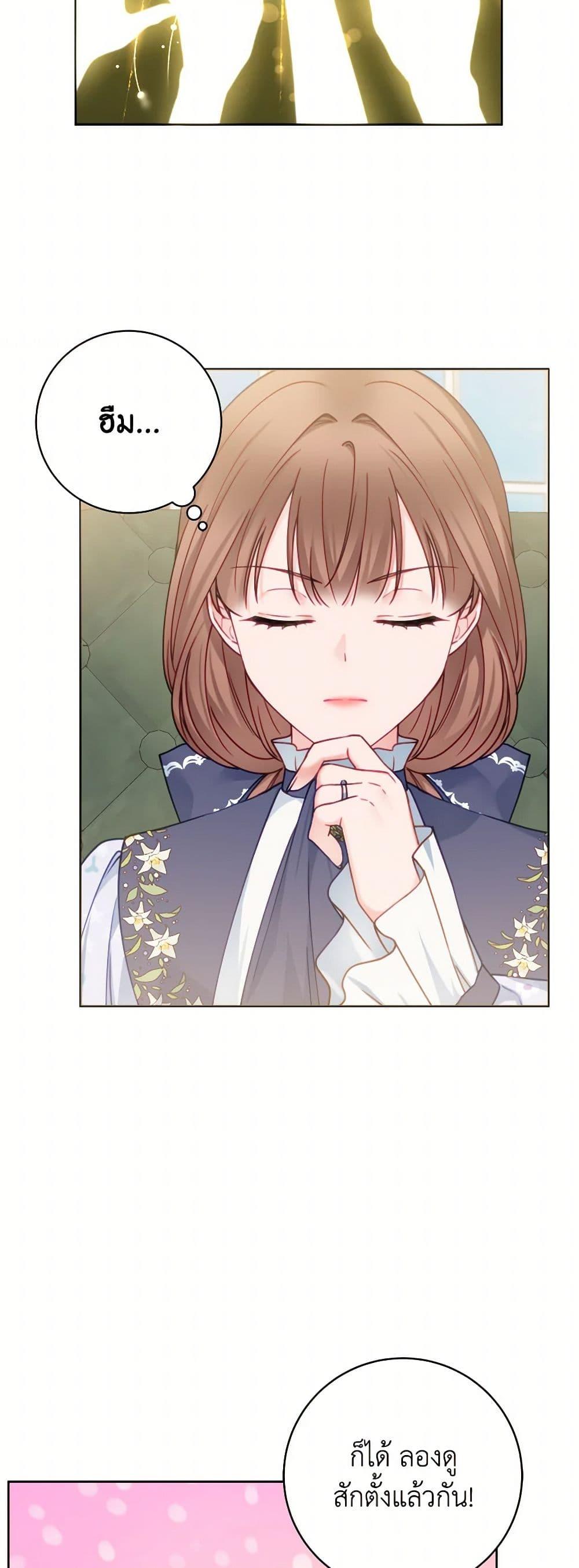 Manga-lc-com อ่านมังงะ อ่านการ์ตูน ออนไลน์ ฟรี Contractual Marriage to a Surly Duke ตอนที่ 1 2 3 4 5 6 7 8 9 10 11 12 13 14 ฟรี ไม่มีโฆษณา Manga-lc - อ่าน มังงะ อ่าน การ์ตูน ออนไลน์ อ่านมังงะ ฟรี