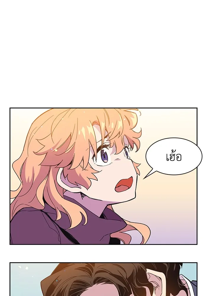 ฟิลเลียโรเซ่กับคำทำนายแห่งมงกุฎหนาม ตอนที่ 8 รูปที่ 77